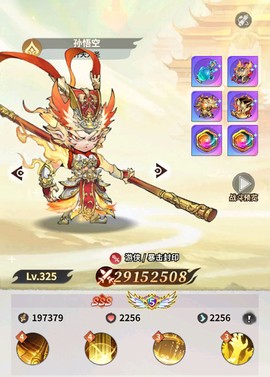 翻滚吧天神[图1]