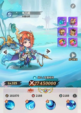 翻滚吧天神[图5]