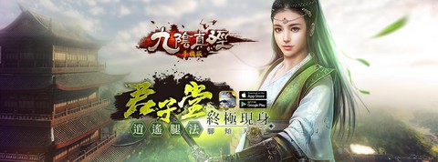 九阴真经怎么选择中原