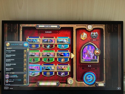 炉石传说如何好友招募