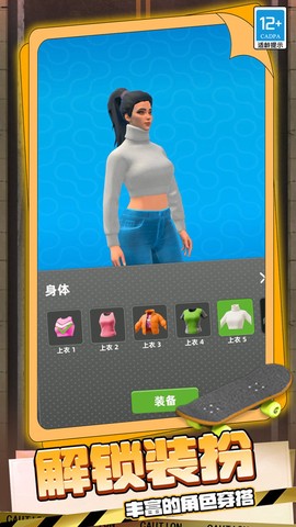 遨游世界模拟器[图1]