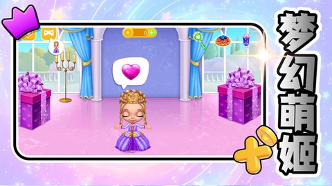 拉贝尔公主[图1]