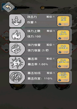 火柴人闯关高高手[图2]