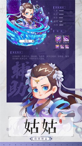 全民武馆图1