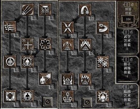 暗黑破坏神刺客带什么[图2]