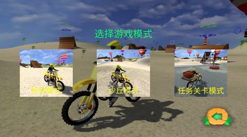 摩托车特技表演[图1]