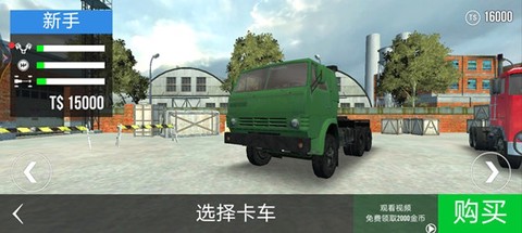 都市狂侠飞车[图1]