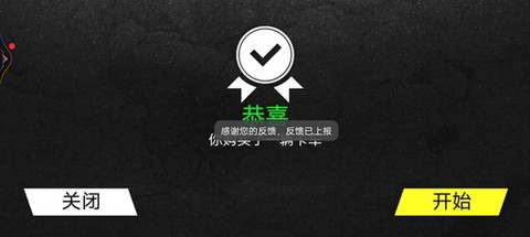 都市狂侠飞车[图3]