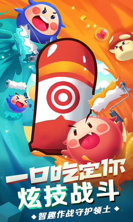 塔防行动保卫战图1