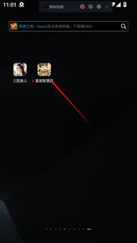 富翁智慧园[图1]