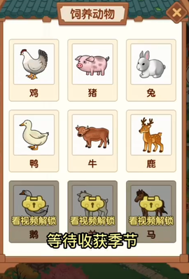 富翁智慧园[图4]