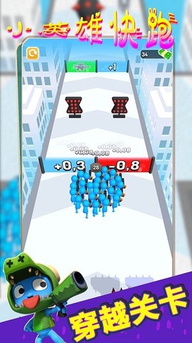 小英雄快跑[图1]