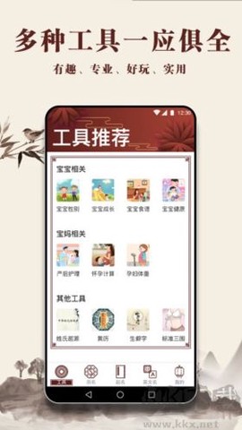 起名多多[图2]