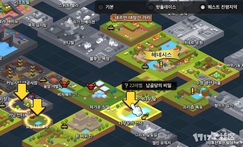 怎么玩韩服的冒险岛2[图1]