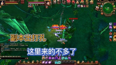 天龙八部海贼洞怎么去[图1]