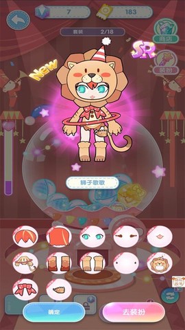 芭比魔法城堡设计图3