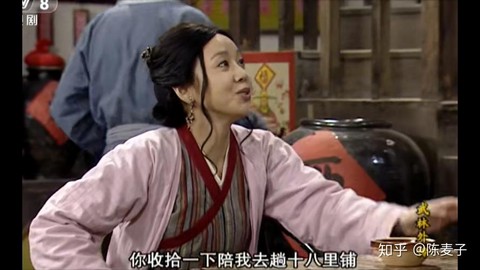 武林外传拼音怎么写
