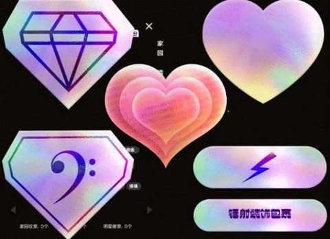 qq炫舞八音图怎么看