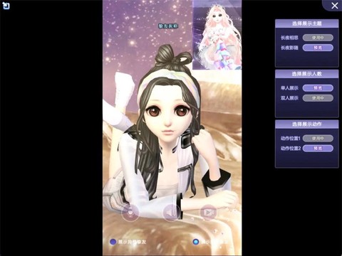 qq炫舞八音图怎么看[图2]