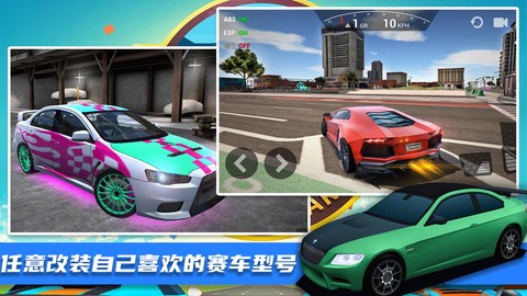 王牌极限飞车图3