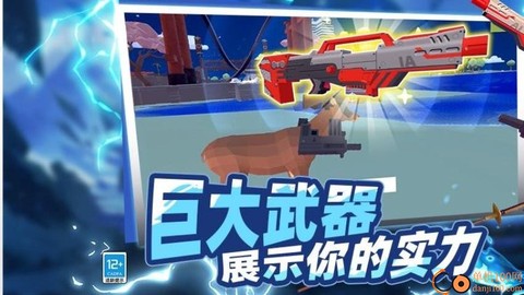 野外生存大师3D[图2]