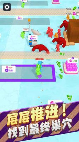 野外生存大师3D图2