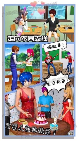 新娘养成器[图1]