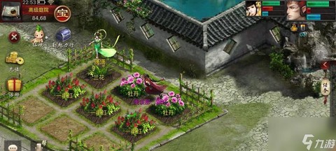 大话2怎么拥有庭院[图1]