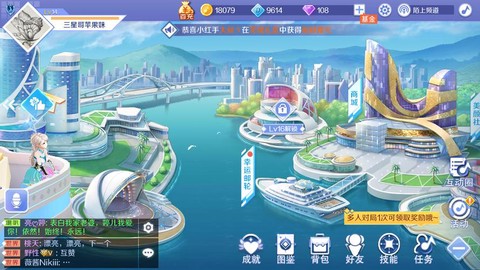 qq炫舞移动端是什么[图2]