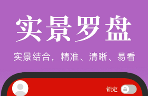 电子罗盘[图1]