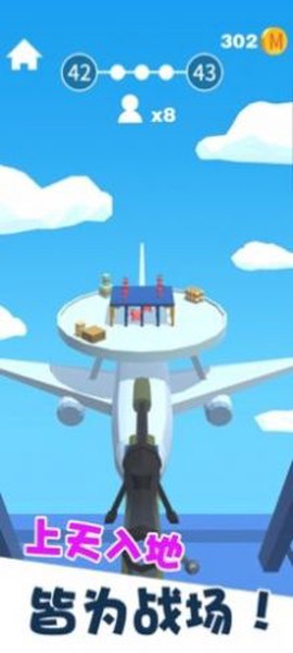 我狙打得贼准2[图1]