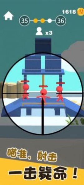 我狙打得贼准2[图2]