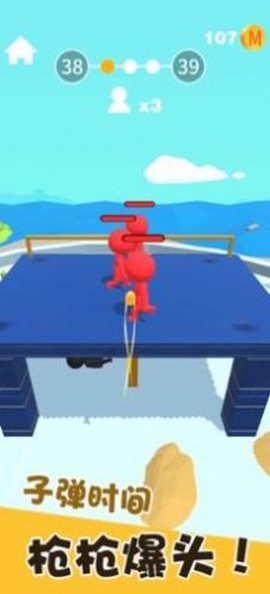 我狙打得贼准2图2