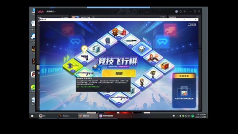 穿越火线桌游怎么玩[图1]