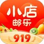 邮乐小店