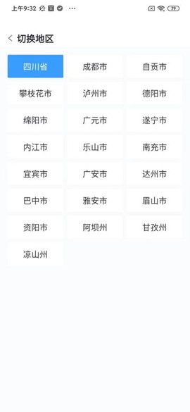 川教通[图1]