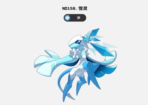 洛克王国的雪精灵怎么得[图2]