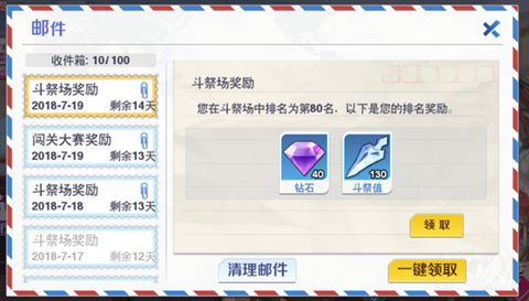 校花梦工厂[图4]