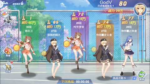 校花梦工厂[图5]