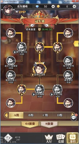 斗罗大陆武魂觉醒[图3]