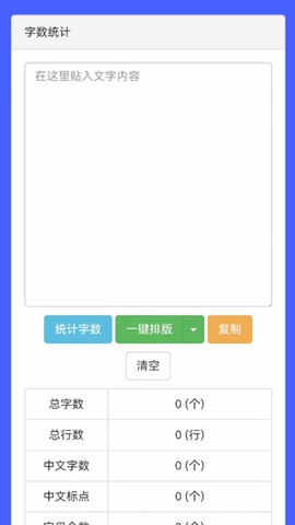 辰星工具宝箱图1