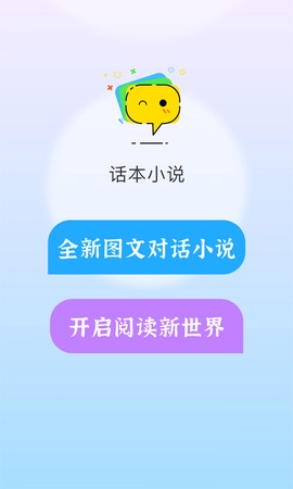 话本小说[图2]