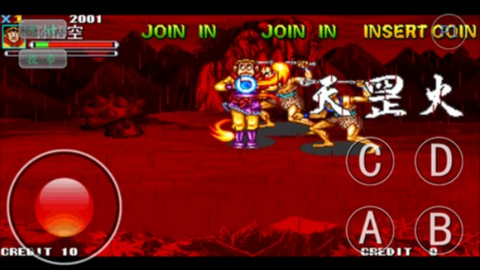 西游释厄传ios[图5]