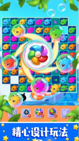 疯狂的水上乐园图1