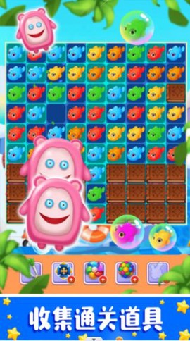 疯狂的水上乐园图2