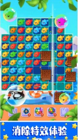 疯狂的水上乐园图3