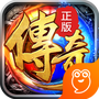 沙城保卫战