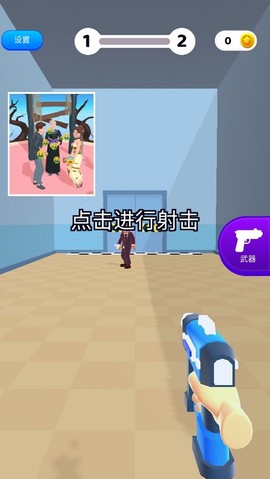 钉钉大作战[图1]