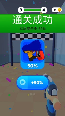 钉钉大作战[图3]