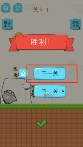 超难闯关大作战[图4]